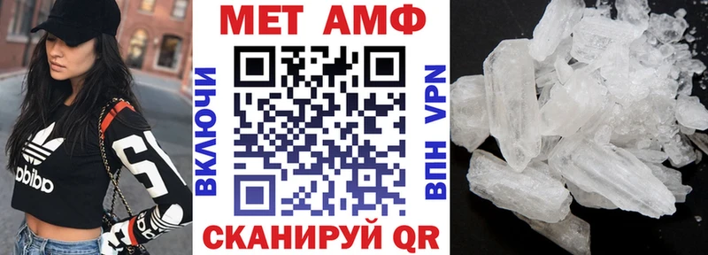 наркошоп  Ахтырский  АМФ Розовый 