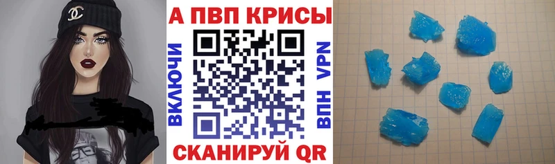 А ПВП крисы CK  Ахтырский 