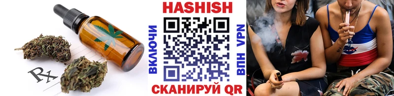 Canna-Cookies конопля  Ахтырский 