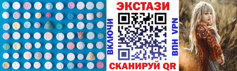 купить закладку  Ахтырский  Ecstasy ешки 