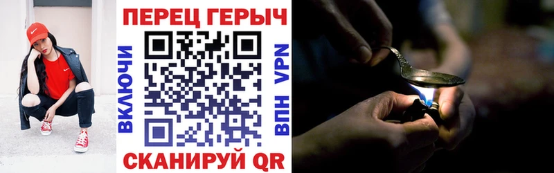 купить наркотик  Ахтырский  Героин VHQ 