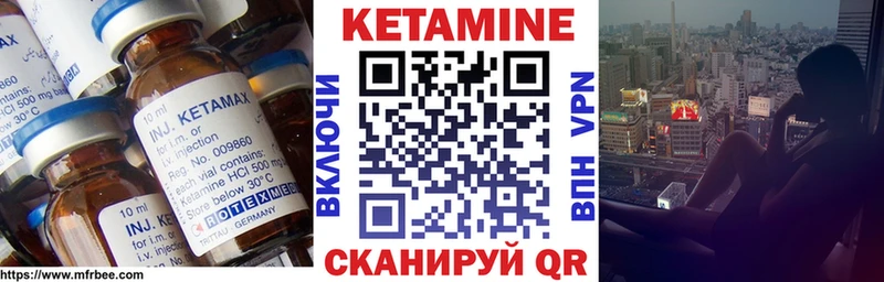 КЕТАМИН ketamine Ахтырский