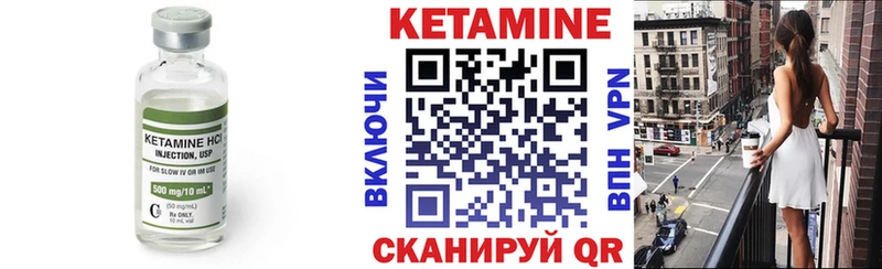 КЕТАМИН ketamine дарнет шоп Ахтырский