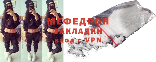 меф VHQ Богданович