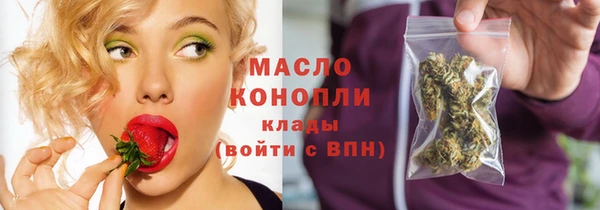 первитин Бугульма