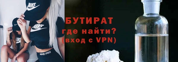 ALPHA-PVP Бронницы