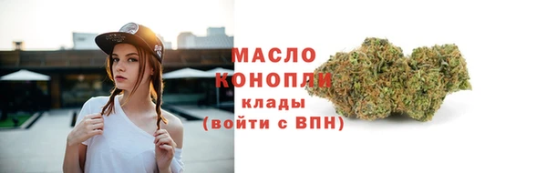 меф VHQ Богданович