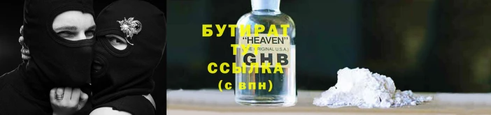 крисы Богородицк