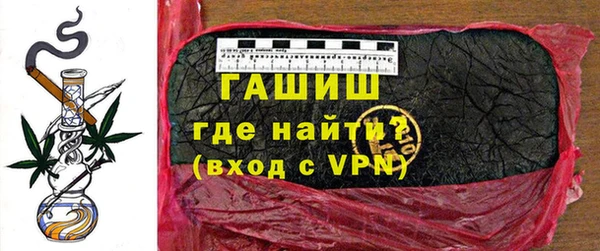 крисы Богородицк
