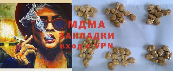 меф VHQ Богданович
