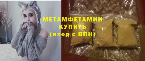 меф VHQ Богданович