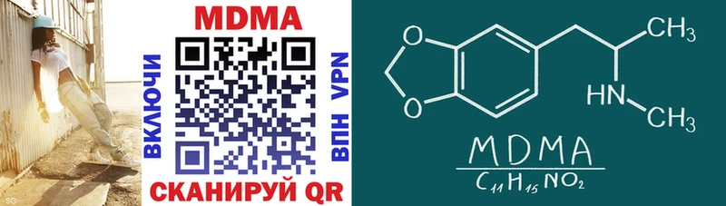 MDMA Molly  ОМГ ОМГ зеркало  Ахтырский 