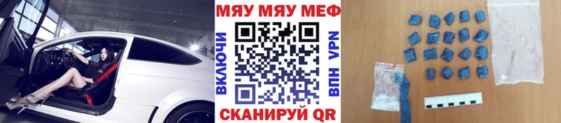 МЯУ-МЯУ мяу мяу  закладка  Ахтырский 