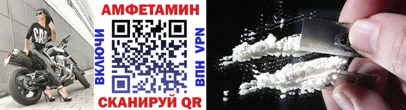 МЕТАМФЕТАМИН кристалл  Ахтырский 