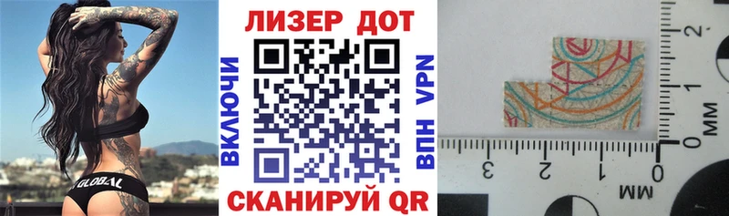 Марки 25I-NBOMe 1,5мг  Ахтырский 