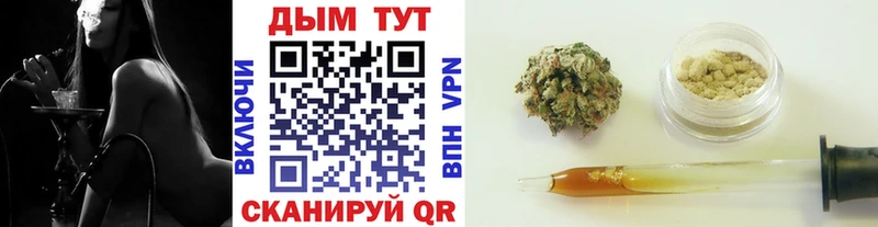Конопля конопля  купить  цена  мега онион  Ахтырский 